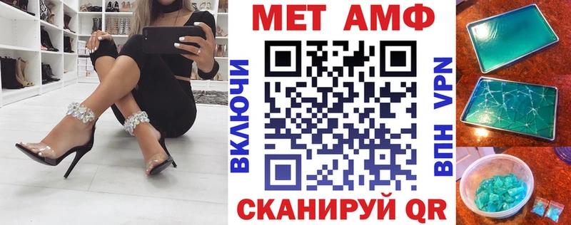 Amphetamine 97%  Камешково 