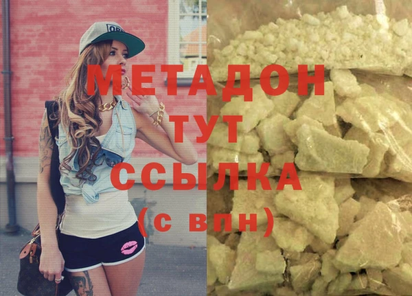 альфа пвп VHQ Переславль-Залесский