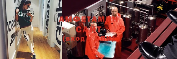 скорость Пересвет