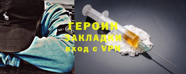 альфа пвп VHQ Переславль-Залесский