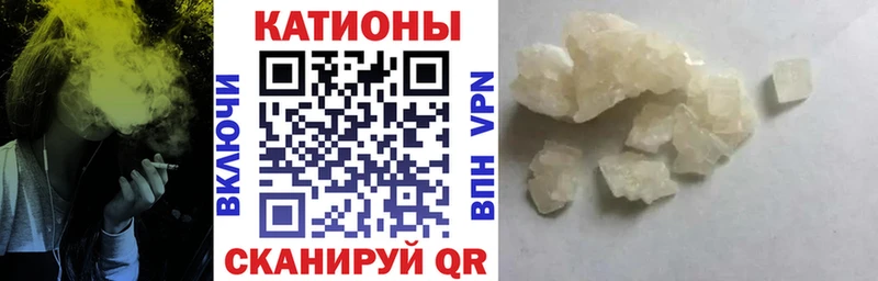 МЯУ-МЯУ mephedrone продажа наркотиков Камешково
